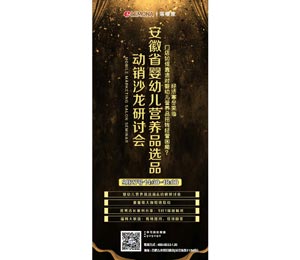 ����ʡ���׃��I(y��ng)�B(y��ng)Ʒ�xƷ��(d��ng)�Nɳ����ӑ��(hu��)