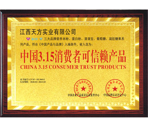 �Ї�(gu��)3.15���M(f��i)�߿���ه�a(ch��n)Ʒ