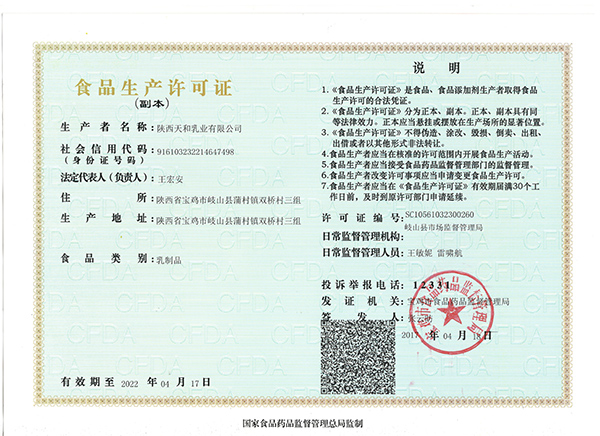 �Y�|(zh��)�C��(sh��)չʾ