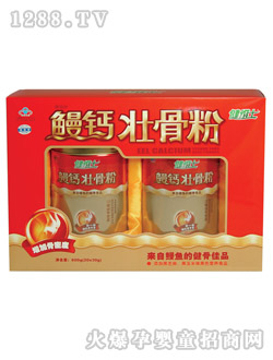 �Ϻ������}�ѹǷۣ��¶Y�b��