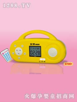 ���ǹ��C(j��)G100+