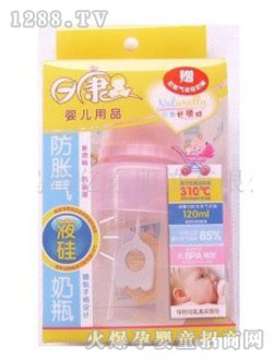 �տ���Û��Һ����ƿ