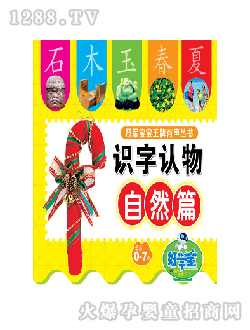 �ÌW(xu��)���c(di��n)�x�P�̲��R��ƪ��Ȼ