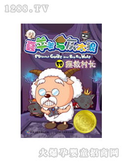 ͯ�����ȴ��L(zh��ng)