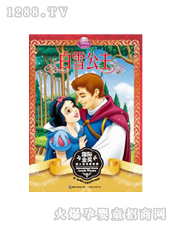 ��ʿ��ͯ��(sh��)��ѩ����