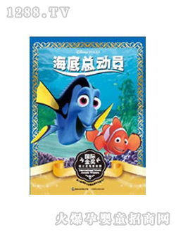 ��ʿ��ͯ��(sh��)���׿���(d��ng)�T