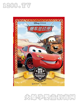 ��ʿ��ͯ��(sh��)ِ܇(ch��)����(d��ng)�T