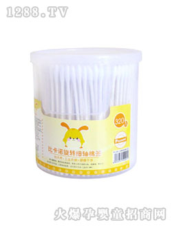 �ȿ��Z���D(zhu��n)��(x��)�S�޺�