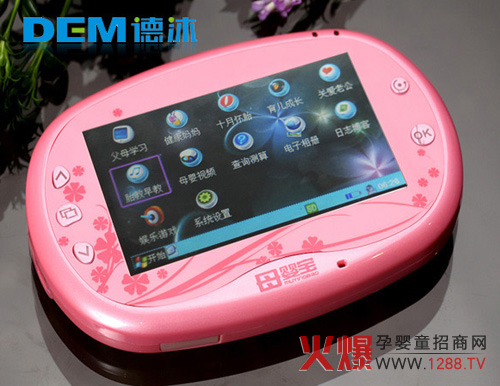 �ú��Ӱ�ɫ���b