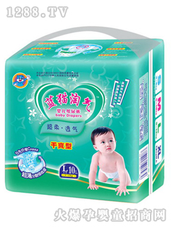 藍(lán)貓?zhí)詺鈰雰杭埬蜓滾10