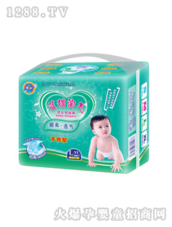 藍(lán)貓?zhí)詺鈰雰杭埬蜓滾22