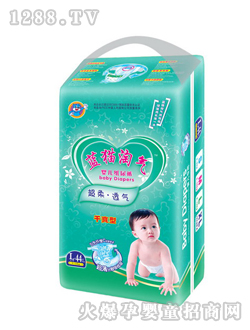 藍(lán)貓?zhí)詺鈰雰杭埬蜓滾44