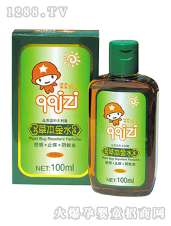 �H�H���Ӳݱ���ˮ