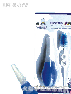 �Ԅ�������+�坍ˢ