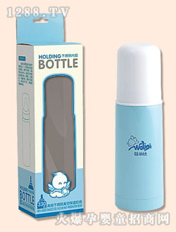 娃麗比不銹鋼真空保溫奶瓶