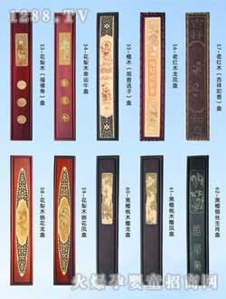 �Hؐ����Ʒ̥ë�P��