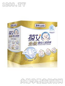 葆艾高端嬰幼兒紙尿褲