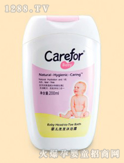 愛護嬰兒洗發(fā)沐浴露CFB204