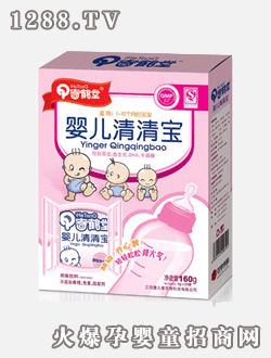 奇鶴堂牌超級(jí)開(kāi)心嬰兒清清寶