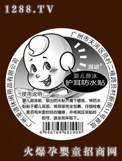 ���V��ˮ�o���N