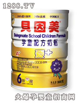 貝因美金裝愛+學童配方奶粉 6階段 