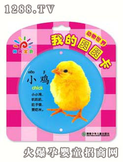 ꖹ⌚ؐ��������