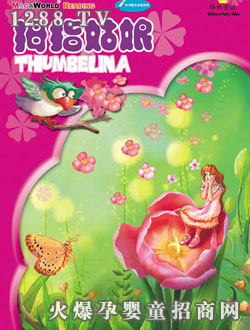 �c(di��n)����Ĵָ����