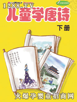 �c������ͯ�W(xu��)��Ԋ��