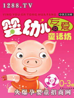 ���ӿ�ͨ���׃��f(shu��)�ѐ�ͯԒ��