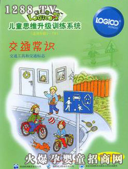 ߉݋���׃���ͥ��ڶ��A�ν�ͨ���R(sh��)