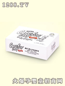 愛(ài)護(hù)yinge牛奶滋養(yǎng)皂