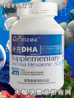 �������a(b��)��DHA+ARA����