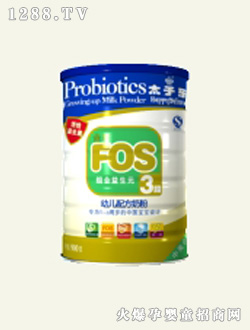 太子樂(lè)金裝FOS幼兒配方奶粉(3階段)