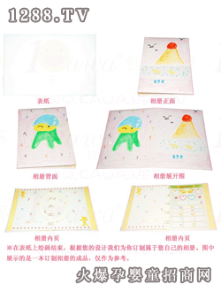 ��������DIY(����ӆ��) 