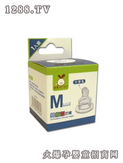 ����Ĵָ����M(ʮ�ֿ�)