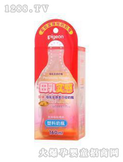 ؐ�Hĸ�錍��PPSU��ƿ160ml