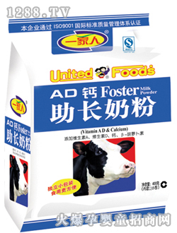 一家人AD鈣助長(zhǎng)（袋裝）