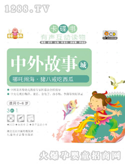 ͯ��ͯ��������߸�[�����i�˽������