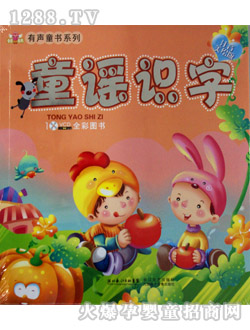 ͯ��ͯ�����D��ͯ�{�R(sh��)��