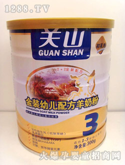 �Pɽ���b�냺�䷽���̷ۣ�3�Σ�