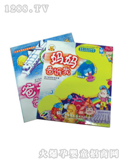 ��������֪ͯ���D��