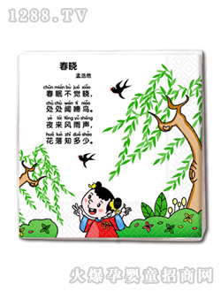 ���ŋ�ͯ���Ό�(zhu��n)�ü���my333423