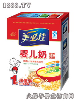 美必佳1段嬰兒奶營(yíng)養(yǎng)米粉