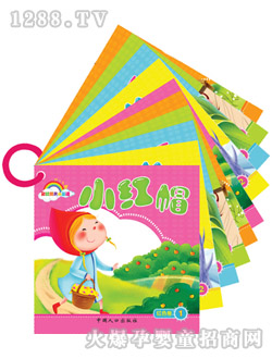 ��؈���Ӳʺ罛(j��ng)��СͯԒ