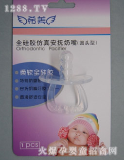 ϣ��ȫ���z�������죨�A�^�ͣ�