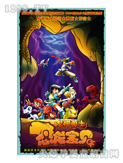 ��ͯ�D��(sh��)������֮ؐ������ʿ