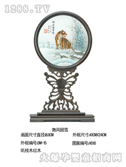 �ۼь���̥ë�C���L(f��ng)�Uѩ