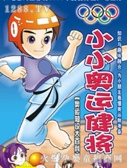 ��ˇ�W�\֪�R��ٿ�