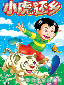 ��ˇС��߀�l(xi��ng)