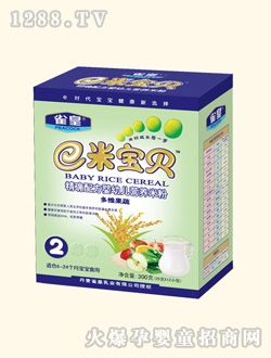 雀皇多維果蔬營(yíng)養(yǎng)米粉